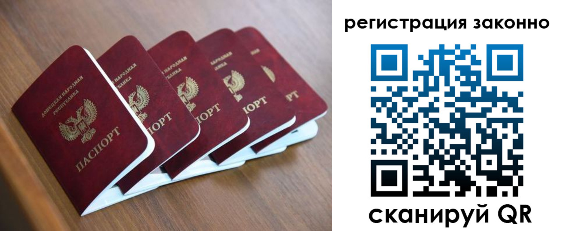 регистрация в Светлом