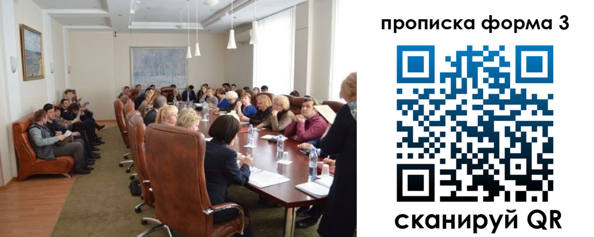 регистрация для школы в Светлом