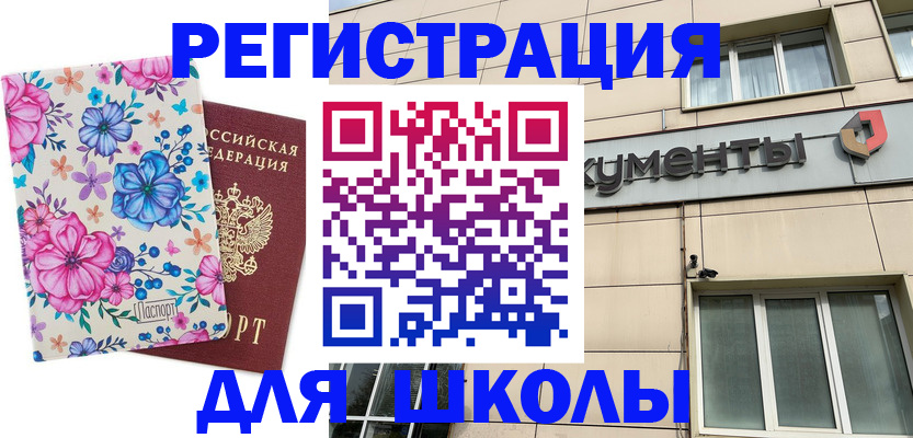 форма 3 в Светлом